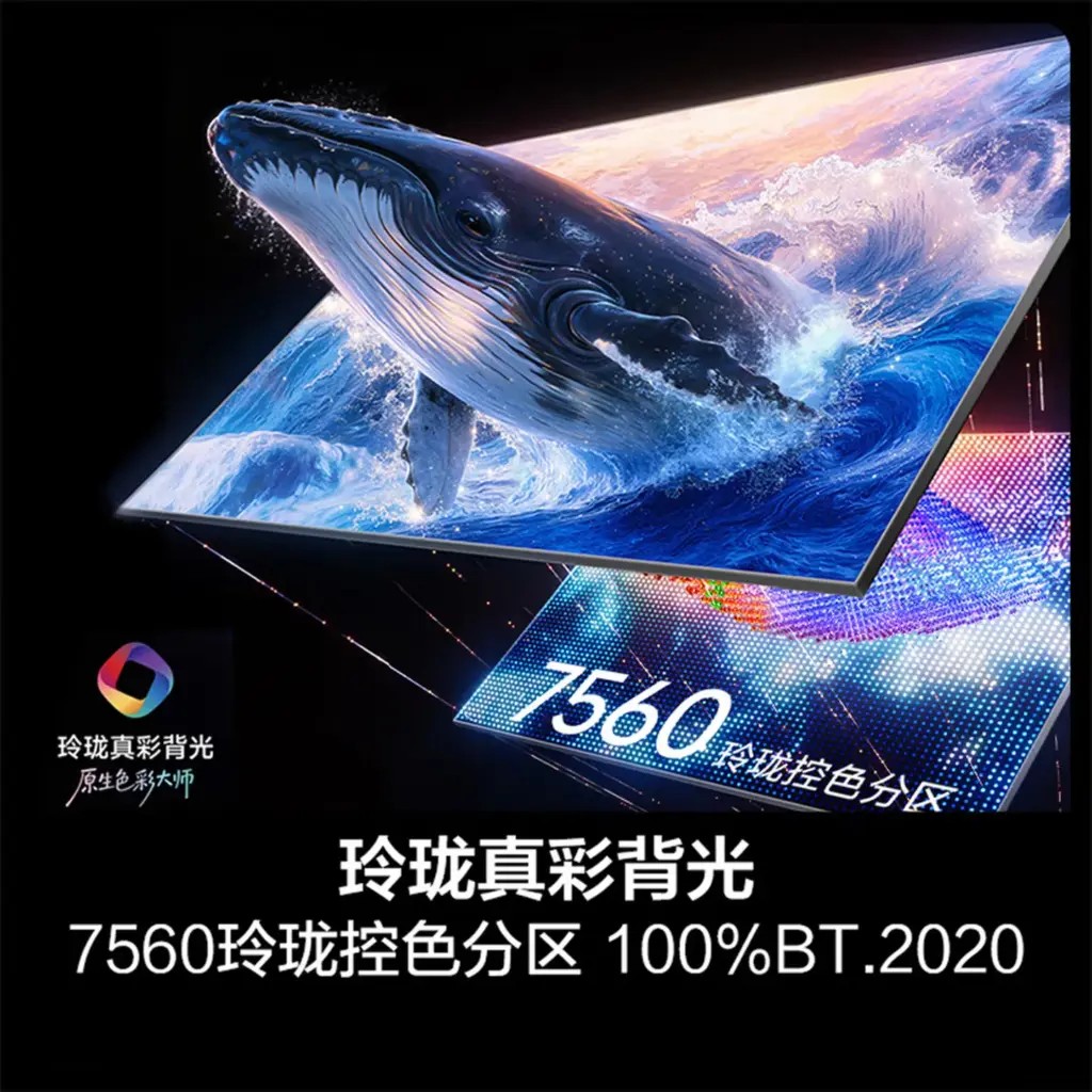 Hisense ra mắt E7S Pro RGB Mini LED TV sáng 5,100 nits, hướng tới game thủ- Ảnh 2. Hisense ra mắt E7S Pro RGB Mini LED TV sáng 5,100 nits, hướng tới game thủ- Ảnh 2.