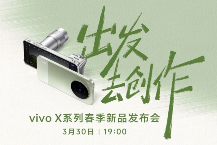 vivox-1-1