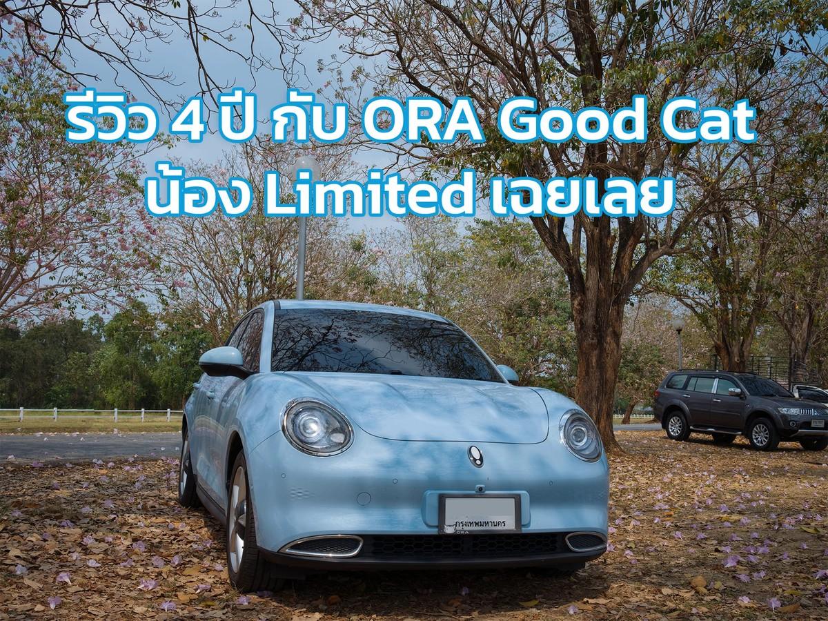 Bãi xe cũ Thái Lan kén xe điện Trung Quốc: sau 4 năm, một mẫu bán chạy chỉ còn khoảng một phần tư giá trị- Ảnh 3.